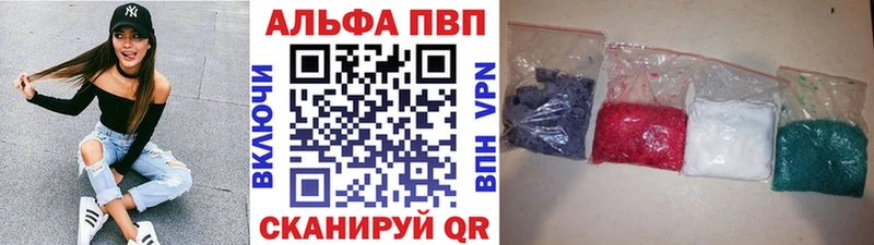 Alpha-PVP мука  Короча 