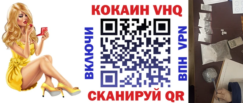 COCAIN Columbia  Короча 