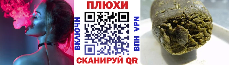 кракен как зайти  Короча  ГАШИШ 40% ТГК 