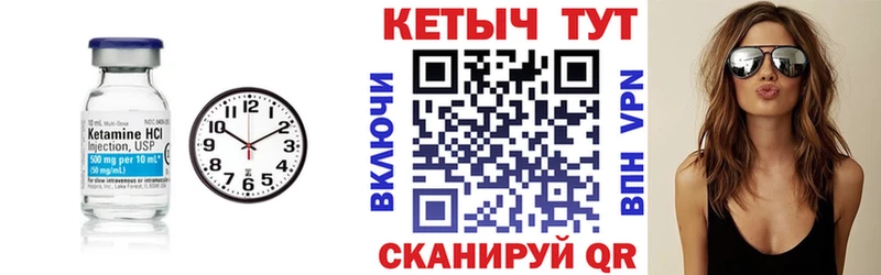 КЕТАМИН ketamine  даркнет официальный сайт  Короча 