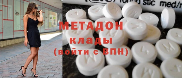 экстази Пестово