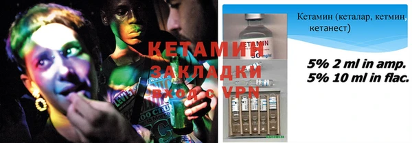 альфа пвп Пересвет