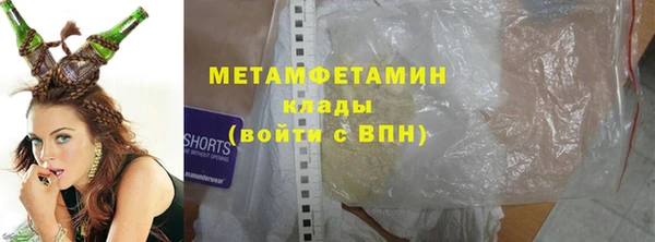 экстази Пестово