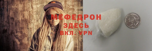 твердый Осинники