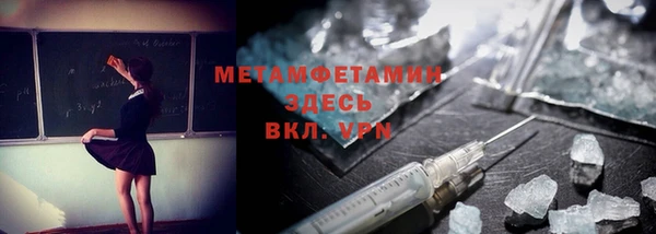 прущий лед Осташков