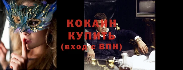 экстази Пестово