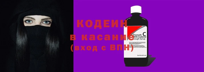 альфа пвп Пересвет