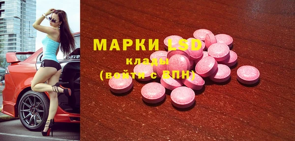 экстази Пестово