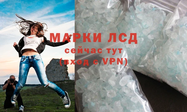 альфа пвп Пересвет