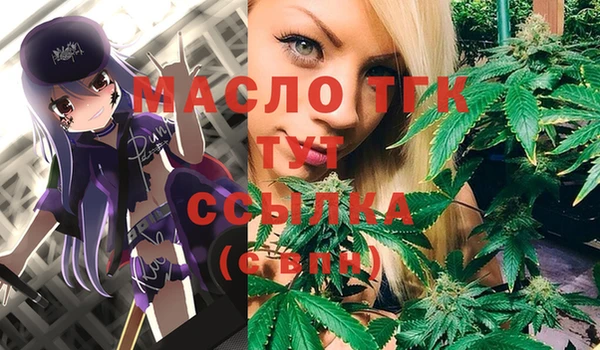экстази Пестово
