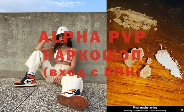 альфа пвп Пересвет