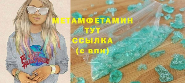 альфа пвп Пересвет