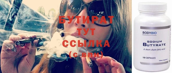 экстази Пестово
