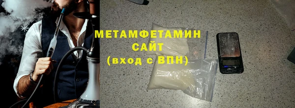 альфа пвп Пересвет
