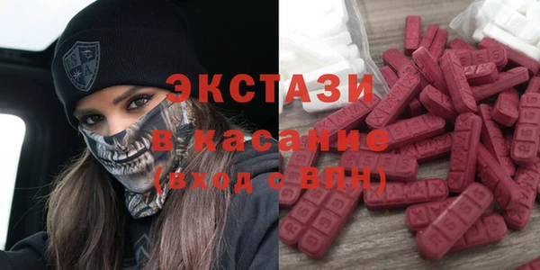 экстази Пестово