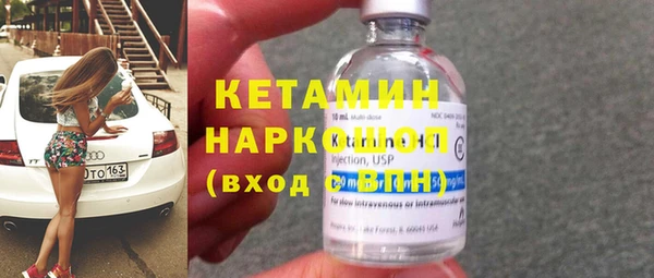 экстази Пестово