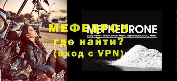 экстази Пестово