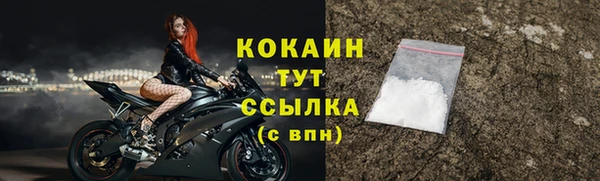 экстази Пестово