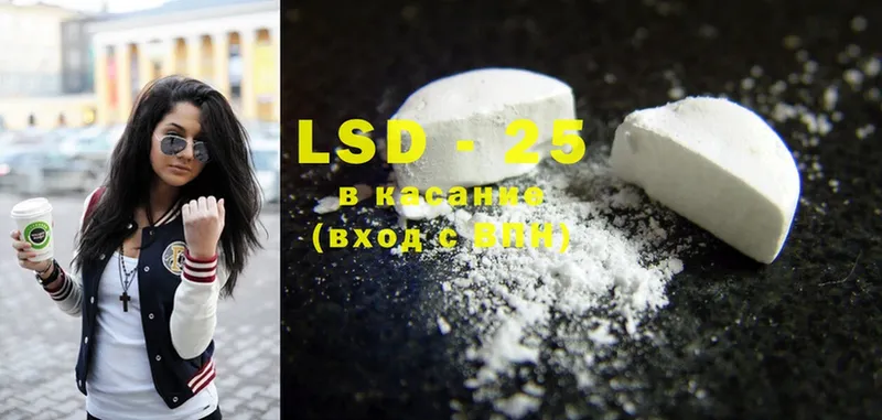 LSD-25 экстази ecstasy Короча