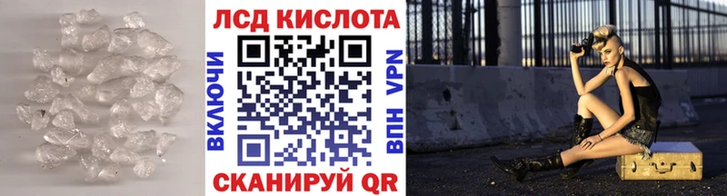 ЛСД экстази кислота  это официальный сайт  Короча 