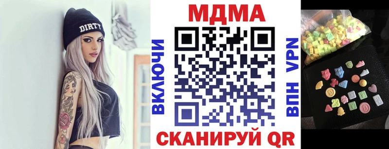где найти наркотики  Короча  МДМА Molly 