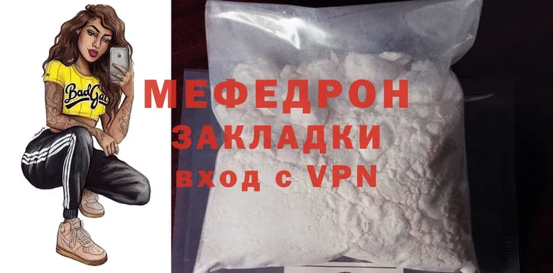 KRAKEN вход  Короча  Меф mephedrone 