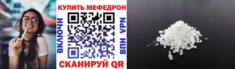 даркнет состав  Короча  МЯУ-МЯУ кристаллы 