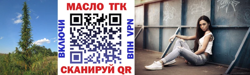 Дистиллят ТГК концентрат  omg зеркало  Короча 